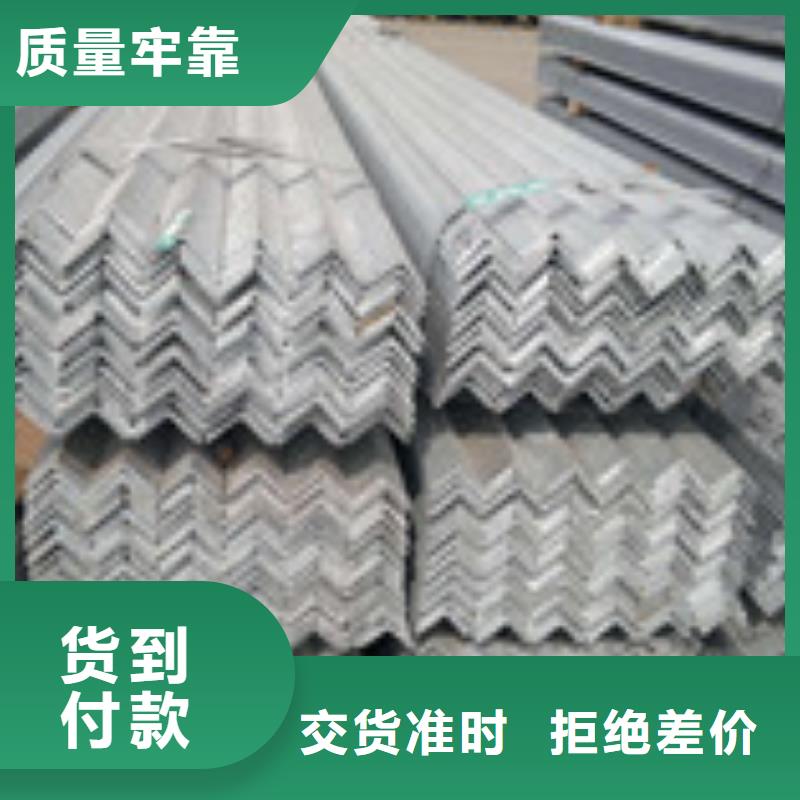 选购角钢可按需定制