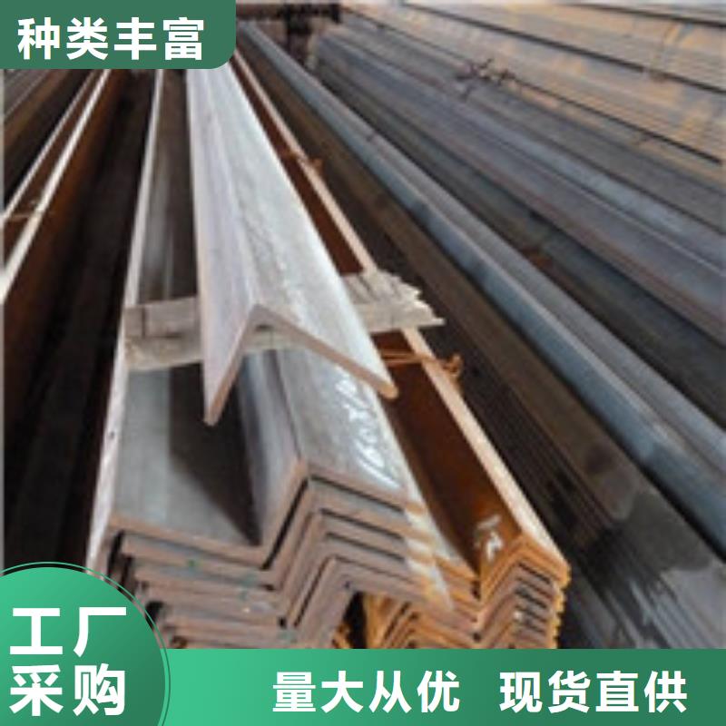 价格合理的角钢经销商库存量大