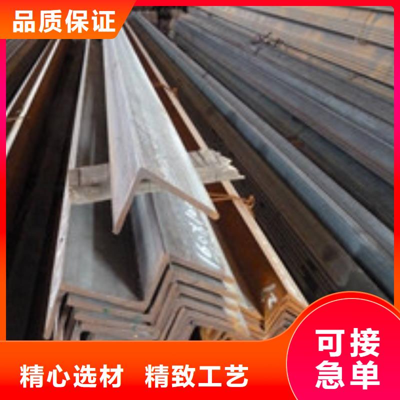 角钢品牌保证