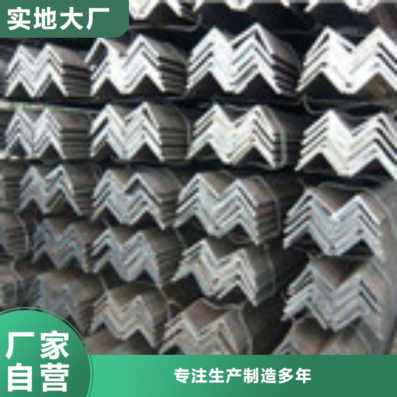角钢24小时发货同城货源