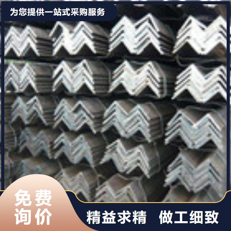 角钢定制加工