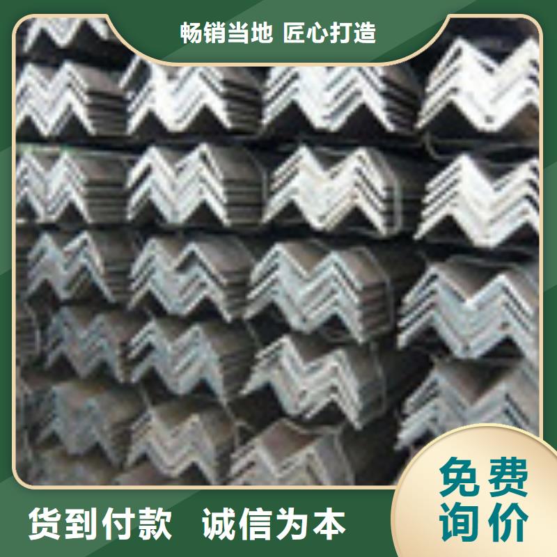 角钢现货供应厂家同城厂家