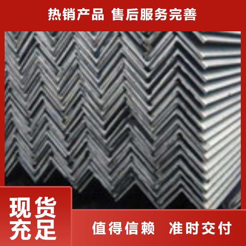 角钢量大优惠