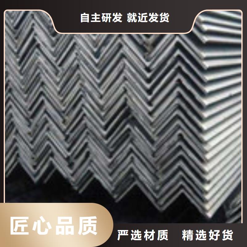 角钢定制-不另行收费批发货源