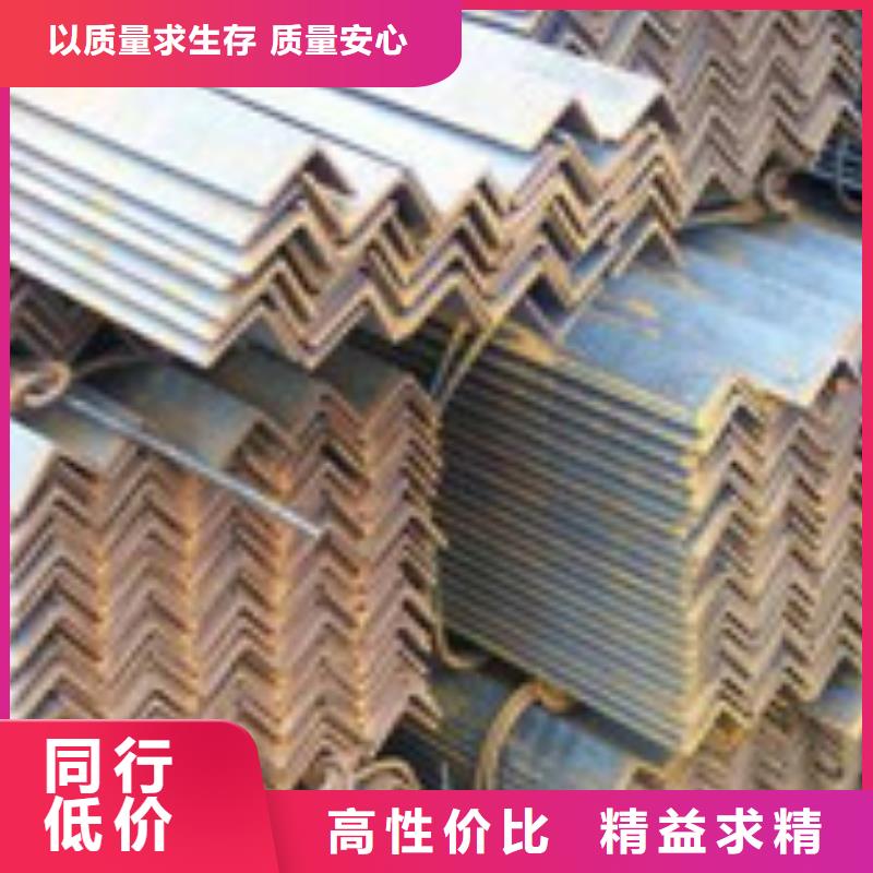 专业销售角钢-好评