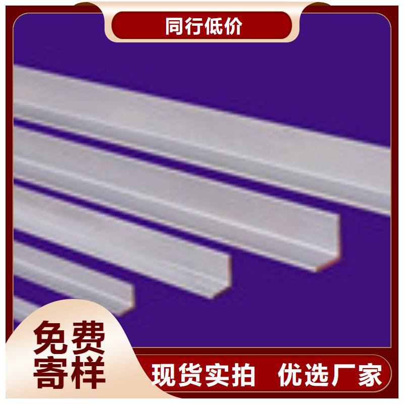 规格齐全的角钢基地同城公司