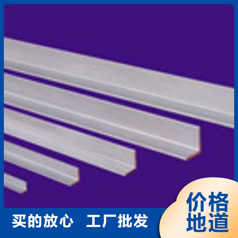 角钢标准诚信经营