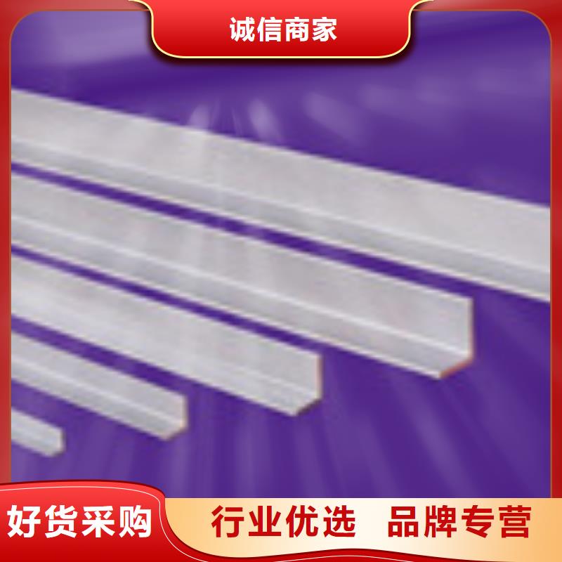角钢优选品质厂家欢迎来厂考察