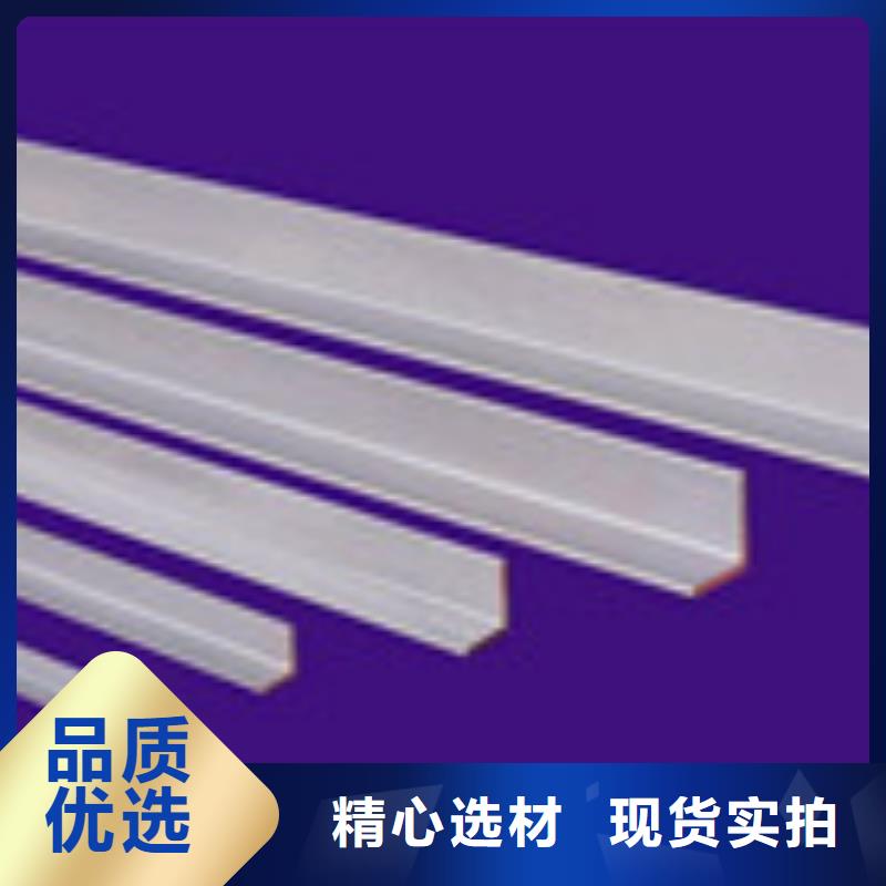 角钢量大优惠