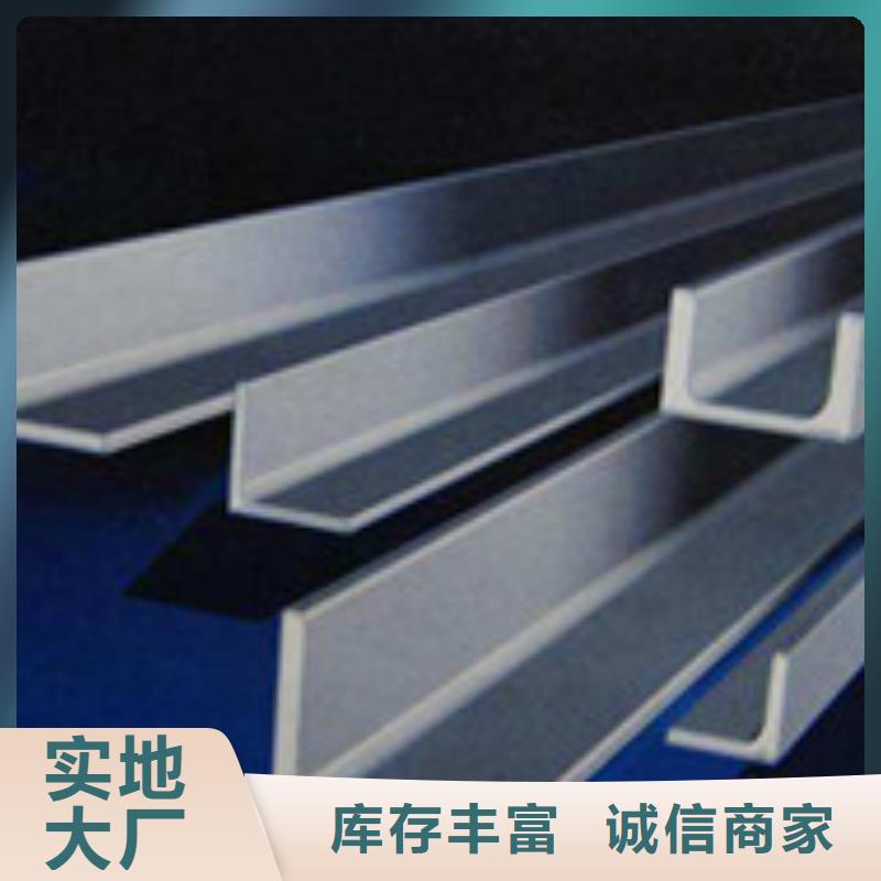 角钢厂家品质可靠当地供应商
