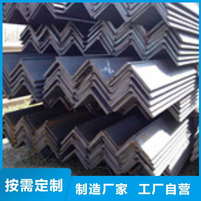 角钢-角钢全国直销实拍品质保障