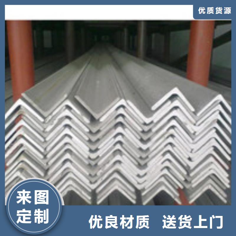 厂家批发角钢_角钢当地制造商