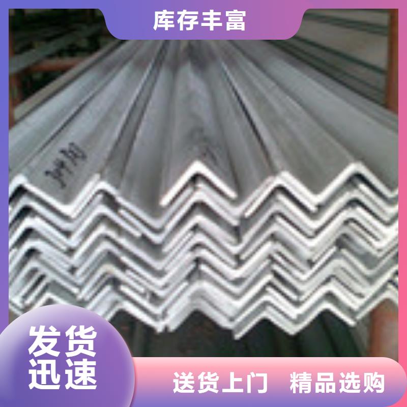 批发角钢的当地厂家