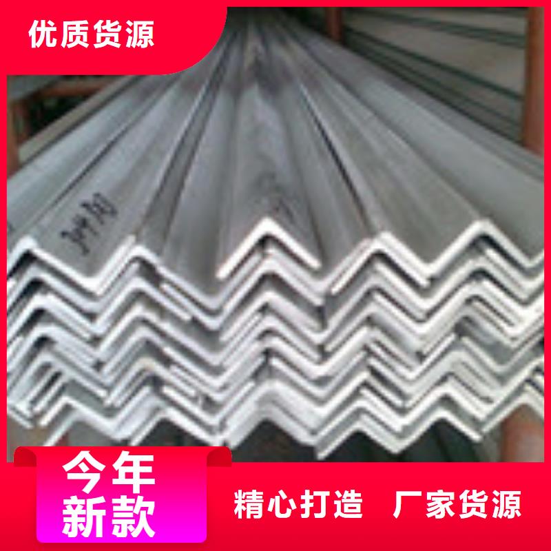 角钢价格-可按需定做销售的是诚信