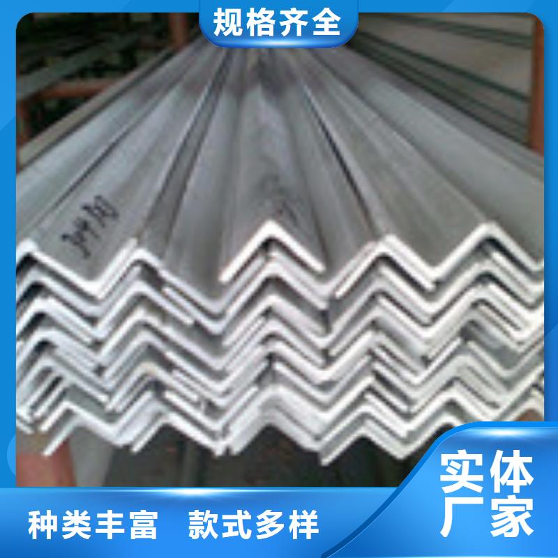 质量好的角钢实体厂家