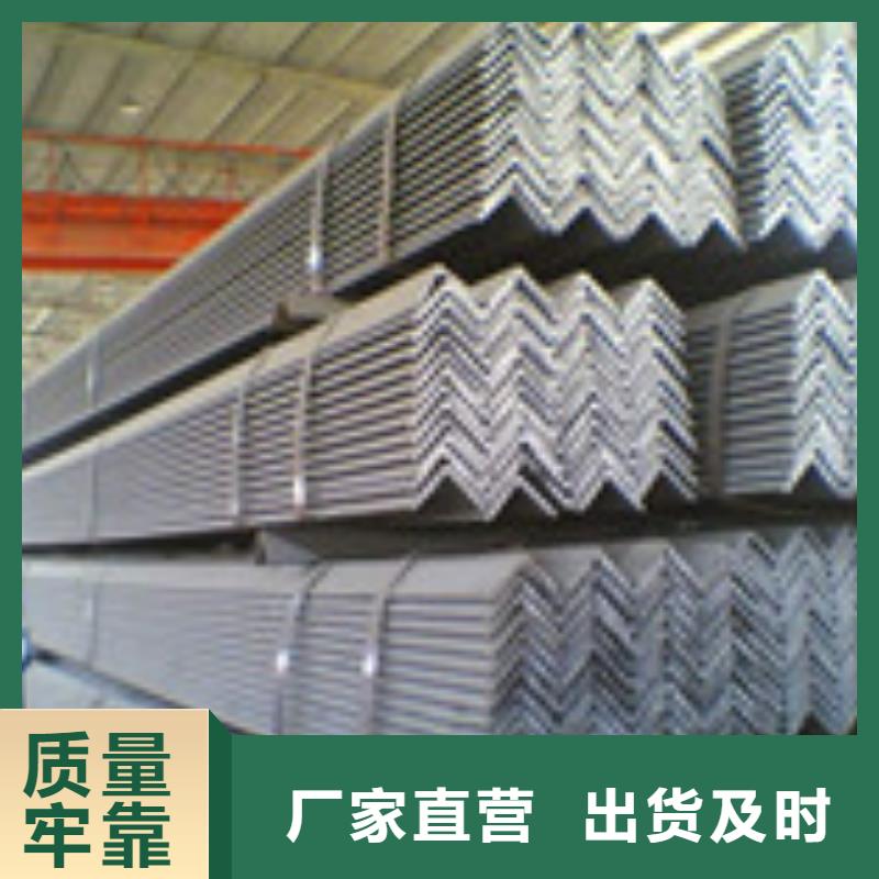 优惠的角钢厂家实拍品质保障