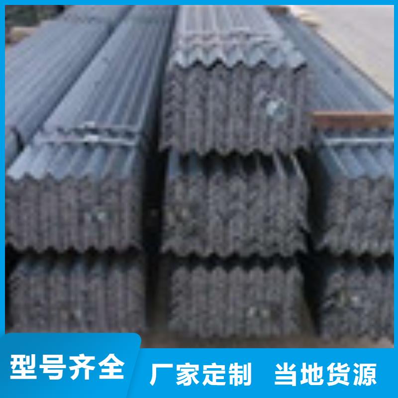 采购角钢必看-质量好拒绝差价
