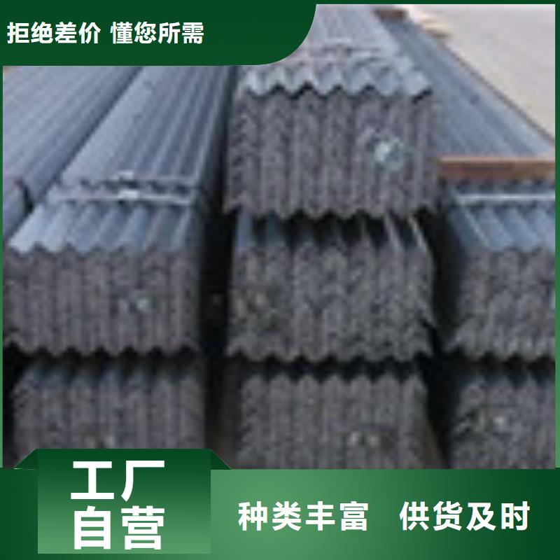 发货速度快的角钢生产厂家当地制造商