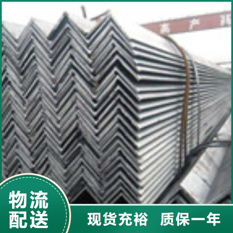 发货速度快的角钢厂家