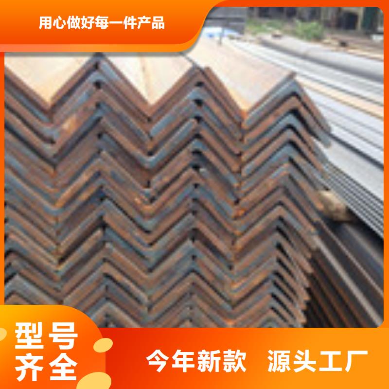 发货速度快的角钢厂家