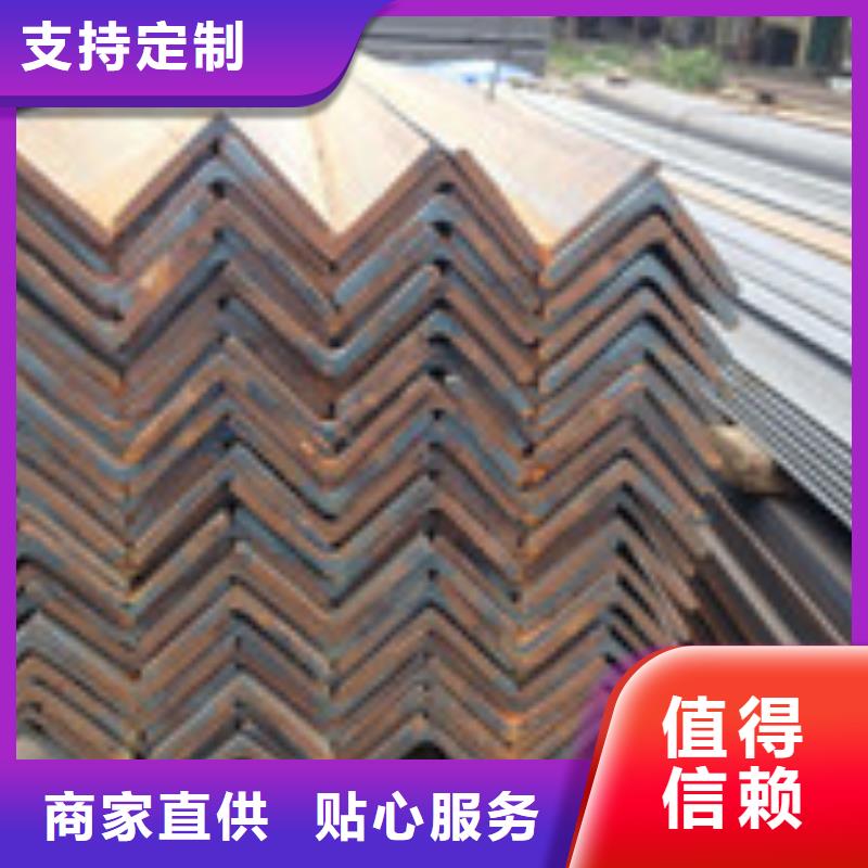#角钢#-全国直销