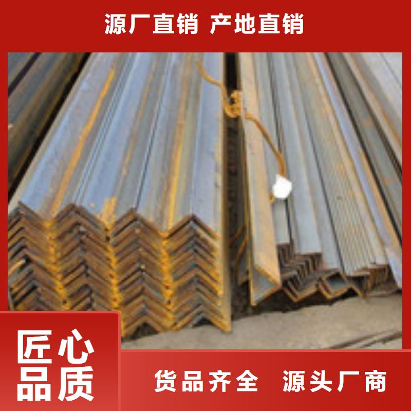 有现货的角钢批发商品质保证实力见证