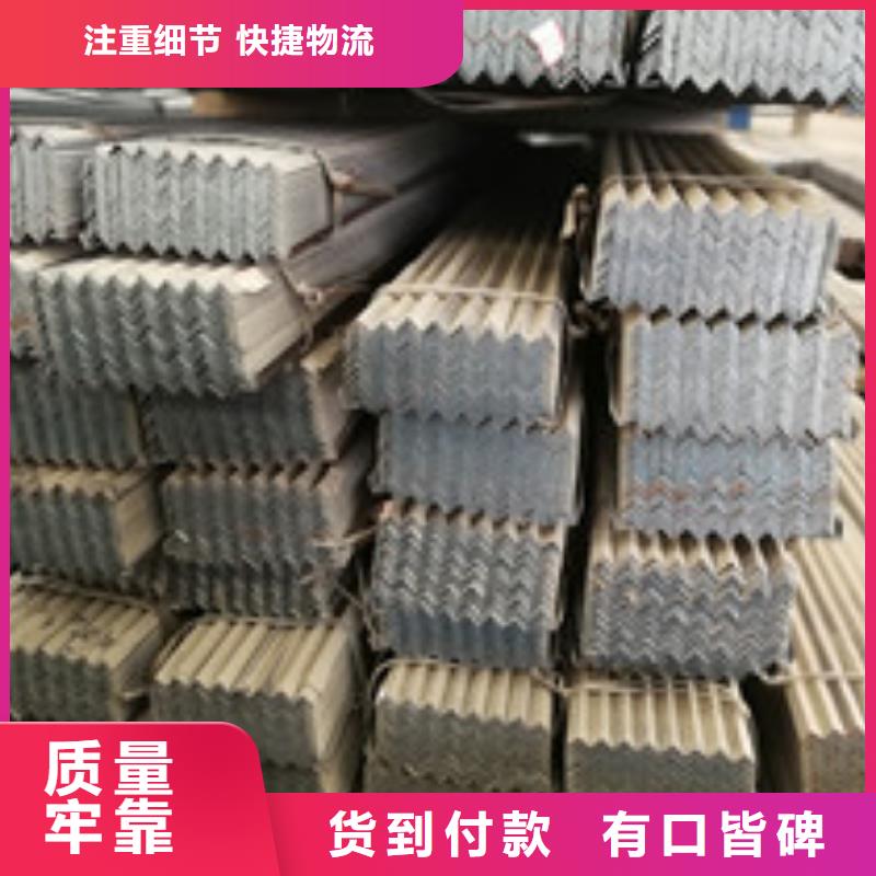 角钢品质优越