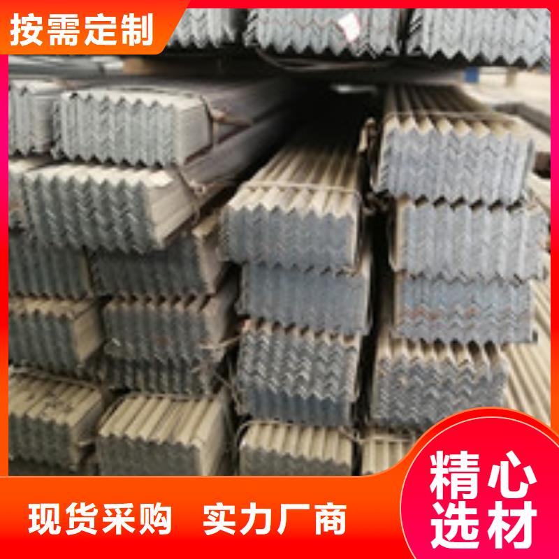 角钢品类多本地服务商