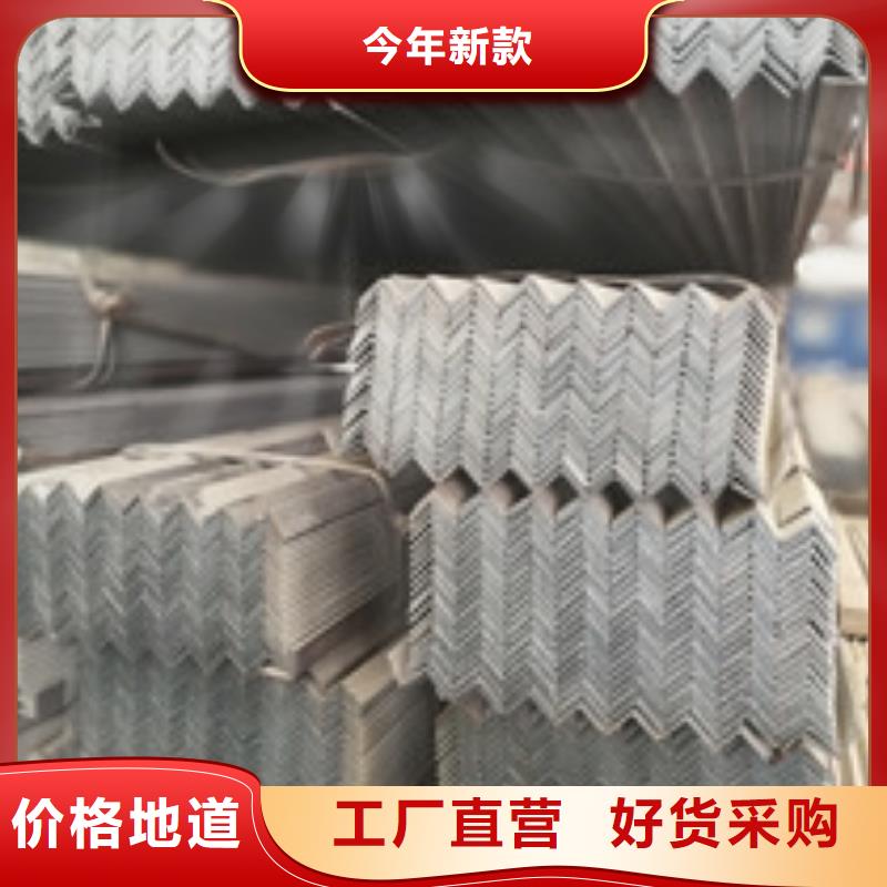 优质角钢厂家