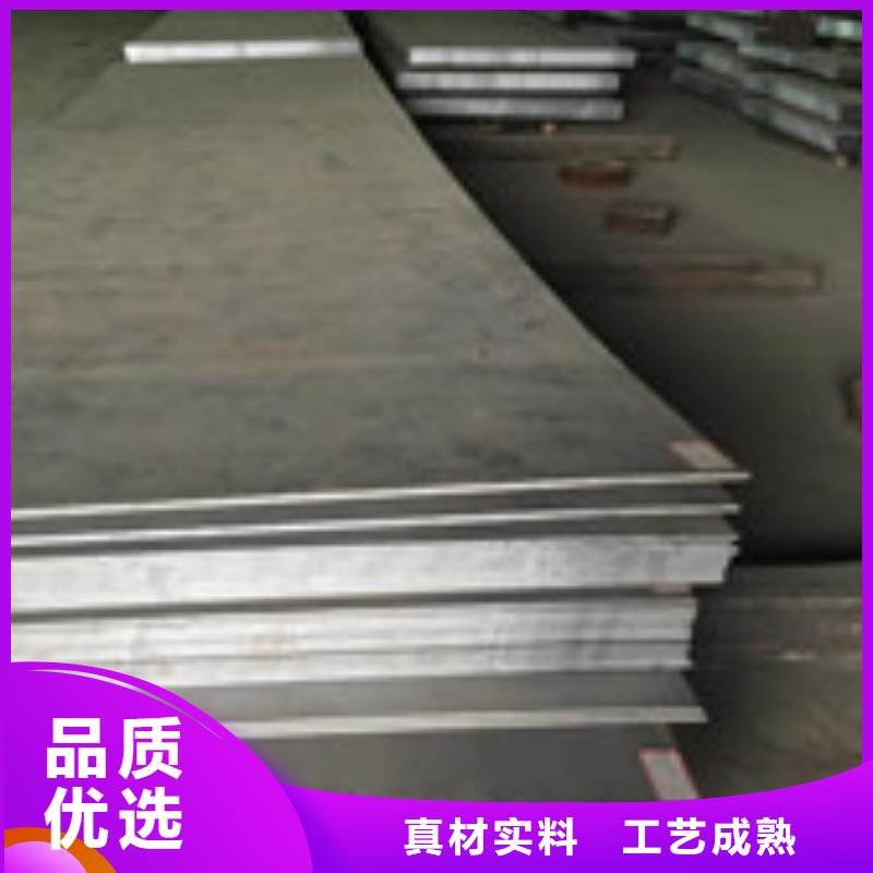 规格齐全的开平板供货商同城生产厂家