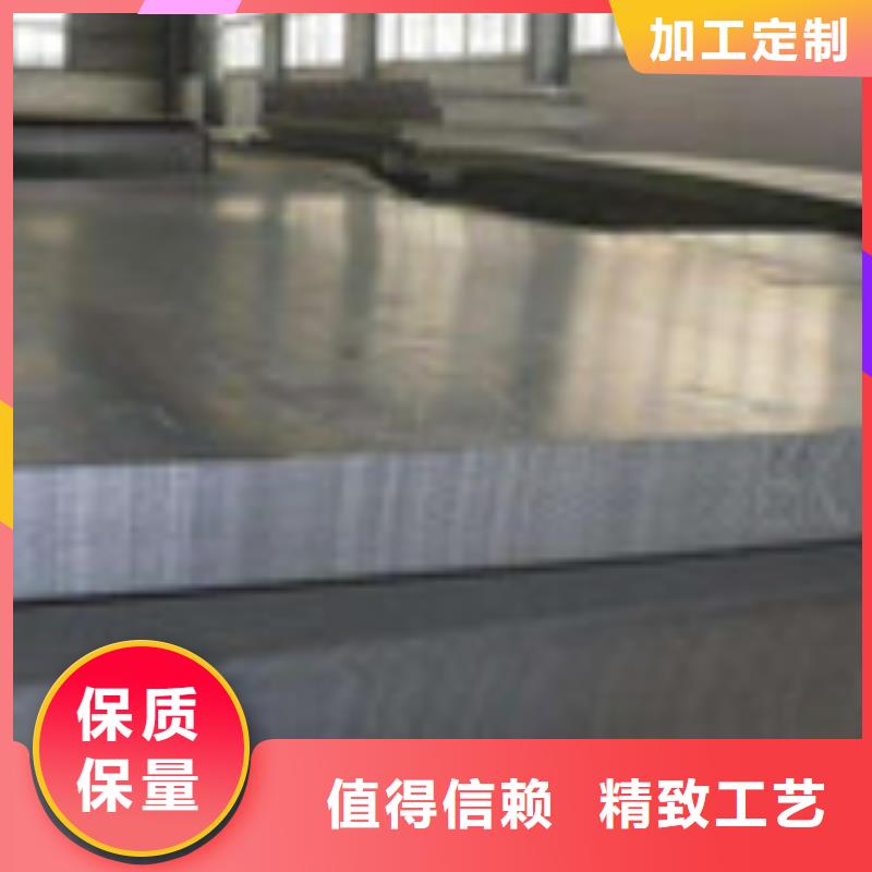 开平板厂家直发-价格透明