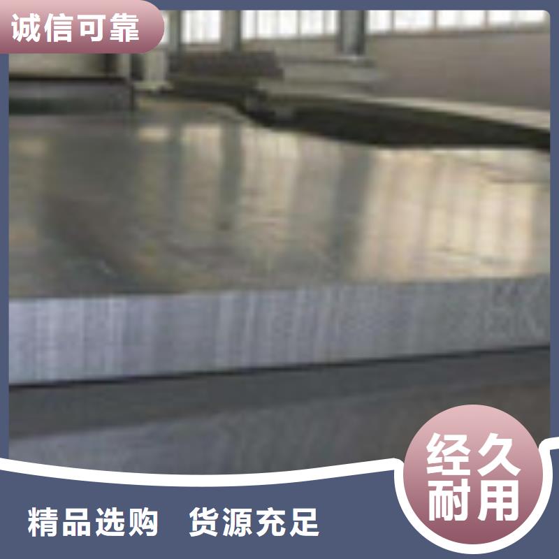 用户认可的开平板厂家源头厂商