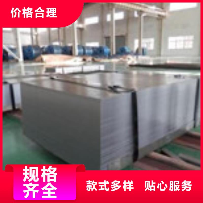 支持定制的开平板公司用品质说话
