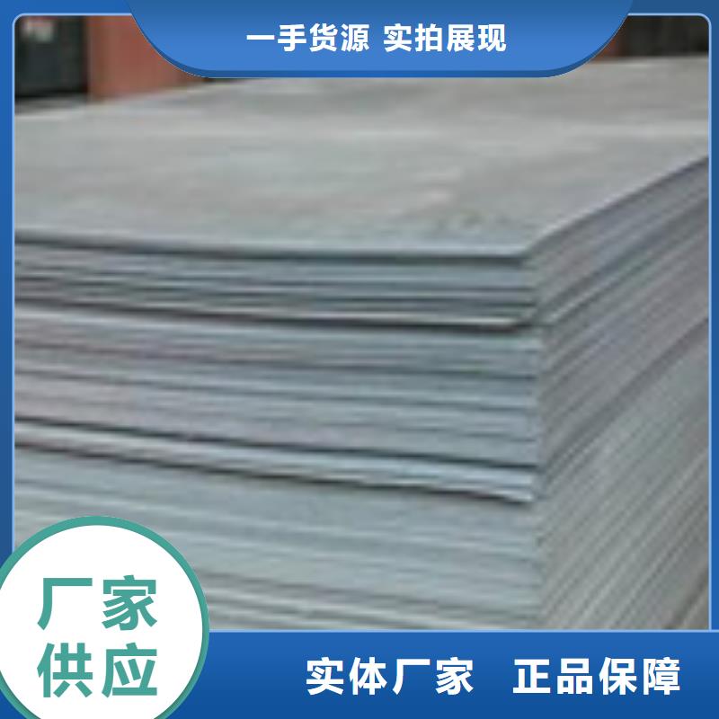 生产开平板的公司