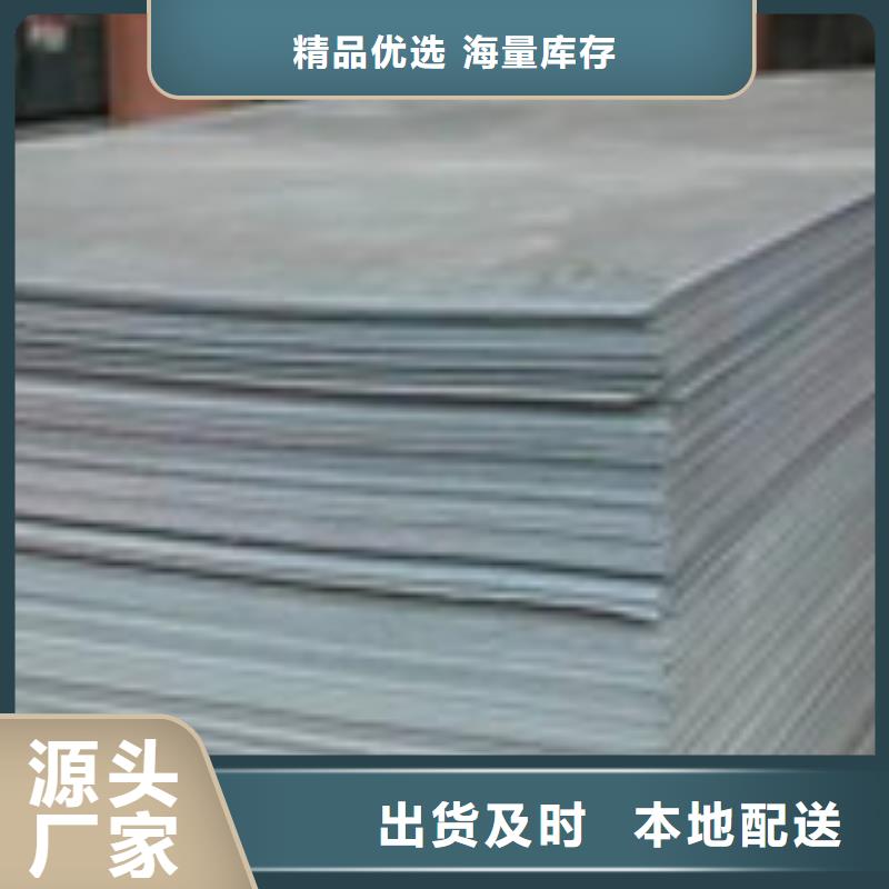 批发开平板_厂家/供应今日新品