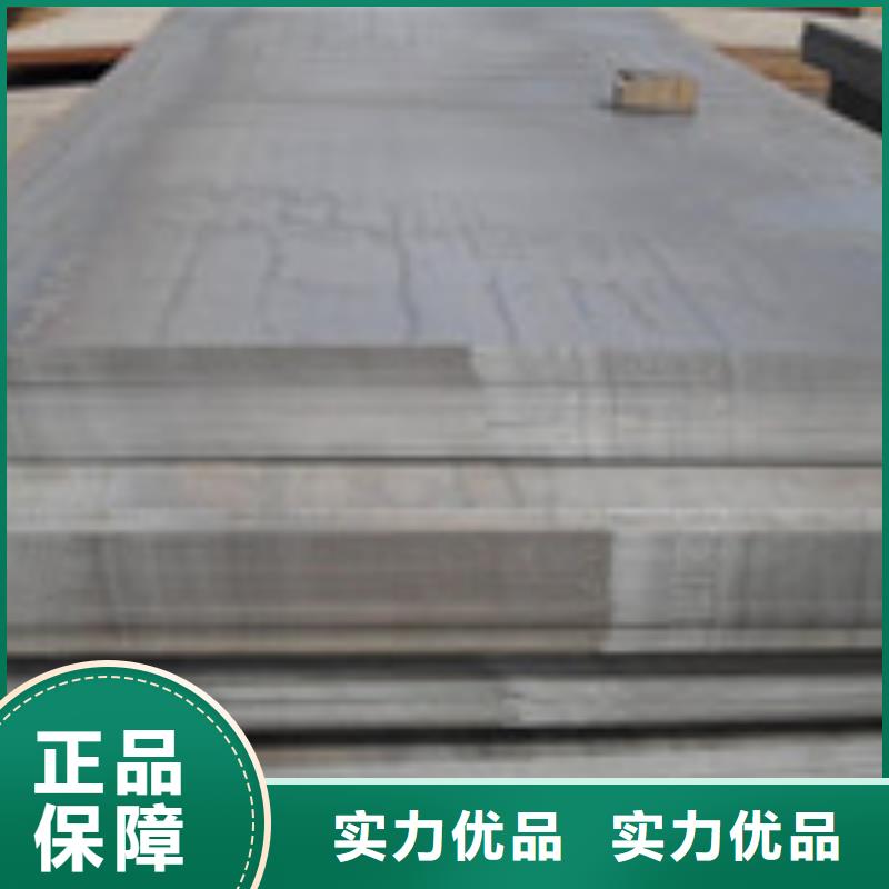 开平板厂家价格优势厂家型号齐全
