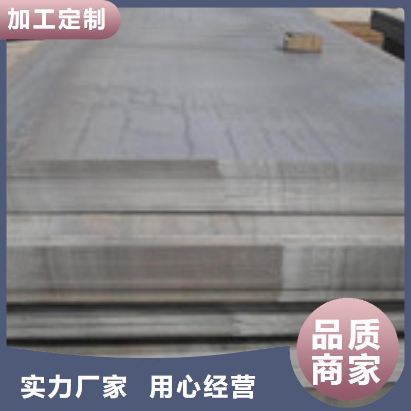 开平板批发价格