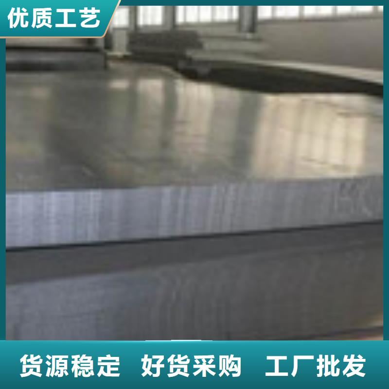 开平板生产定做品质不将就