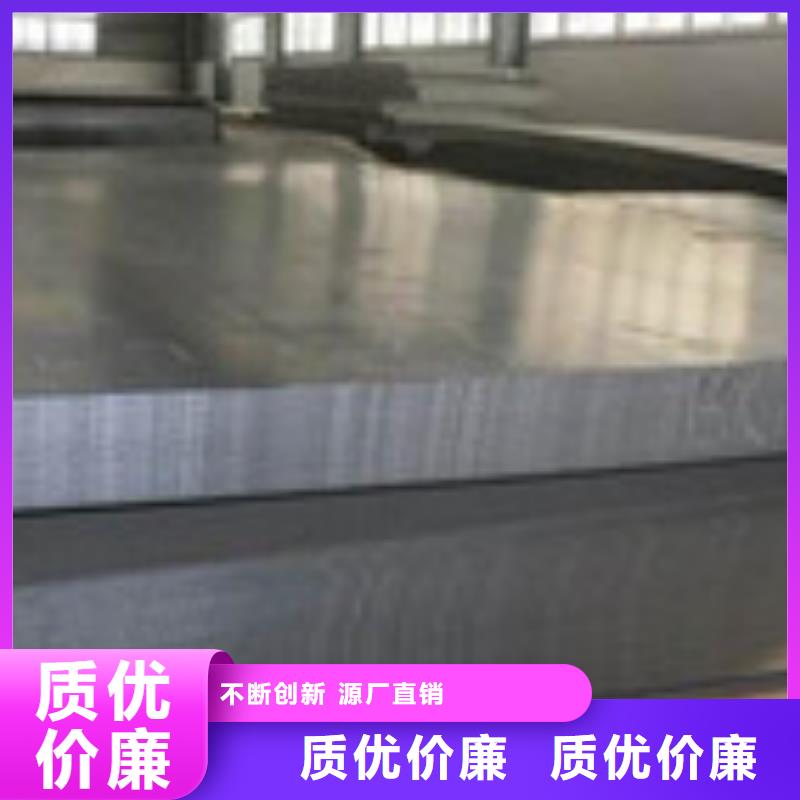开平板规格尺寸生产厂家