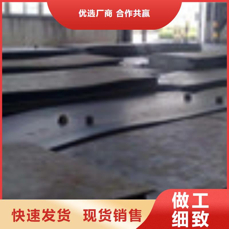 开平板定制费用