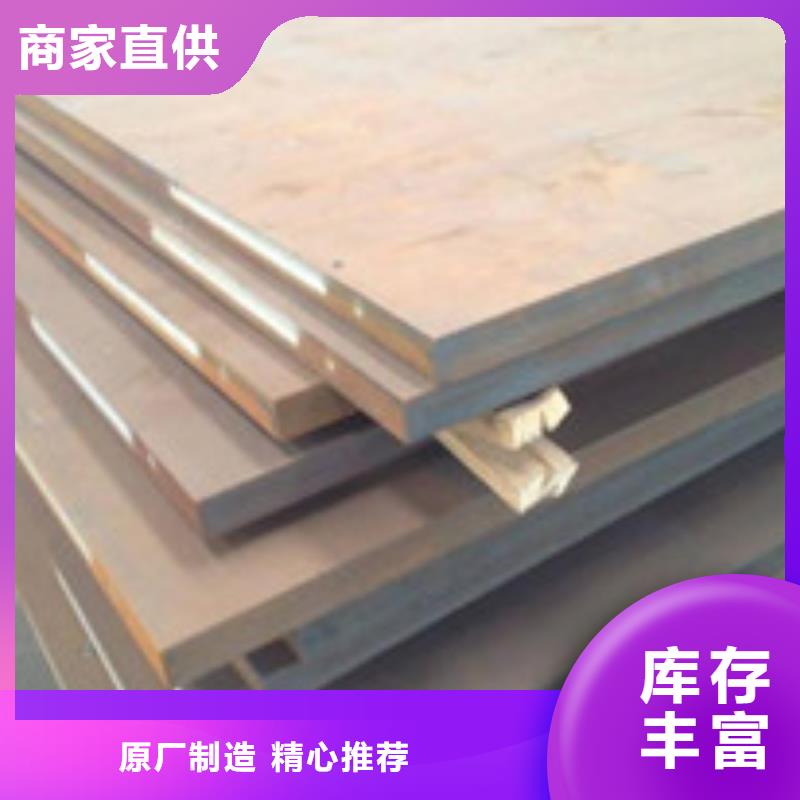 开平板订购货源足质量好