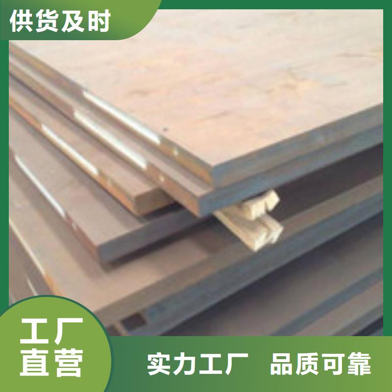 规格齐全的开平板基地匠心制造