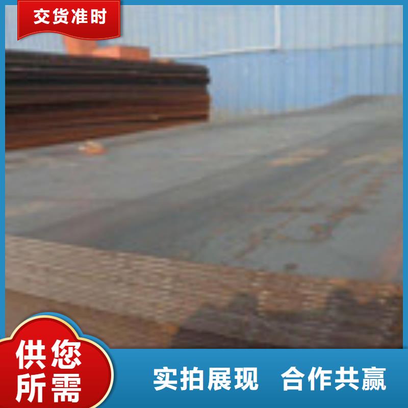 开平板价格公道同城公司