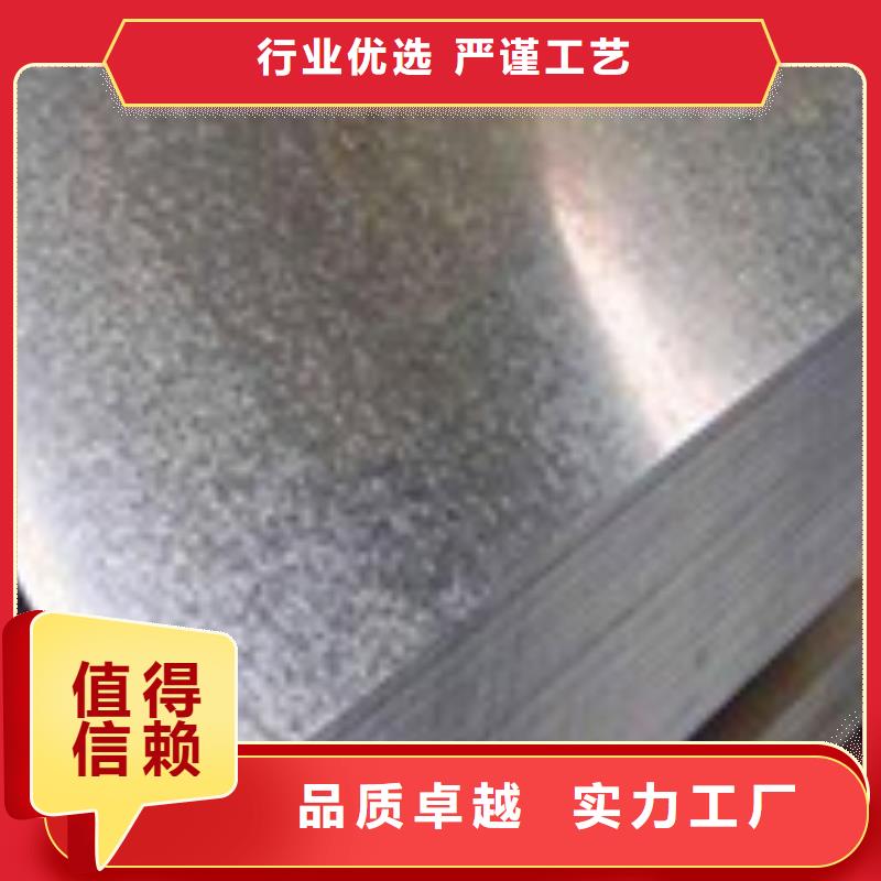 开平板好品质查看详情实力派厂家