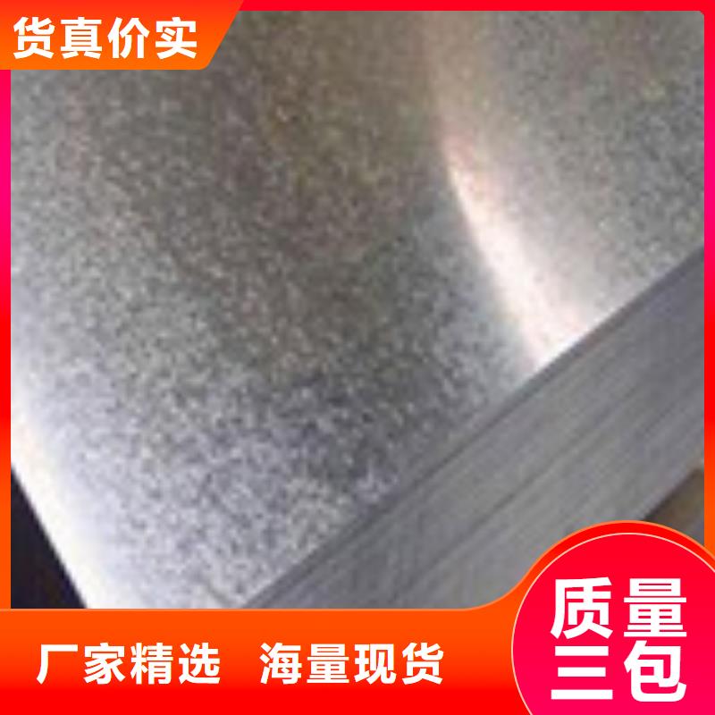 开平板-开平板品牌应用广泛