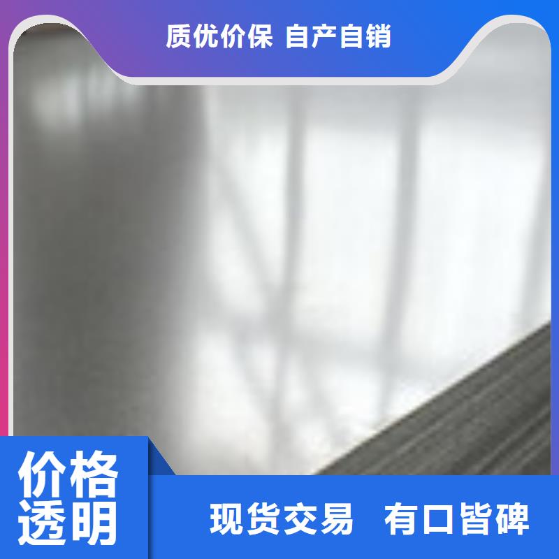 开平板好货不贵