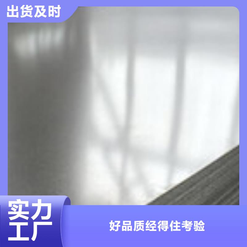 开平板-开平板供应