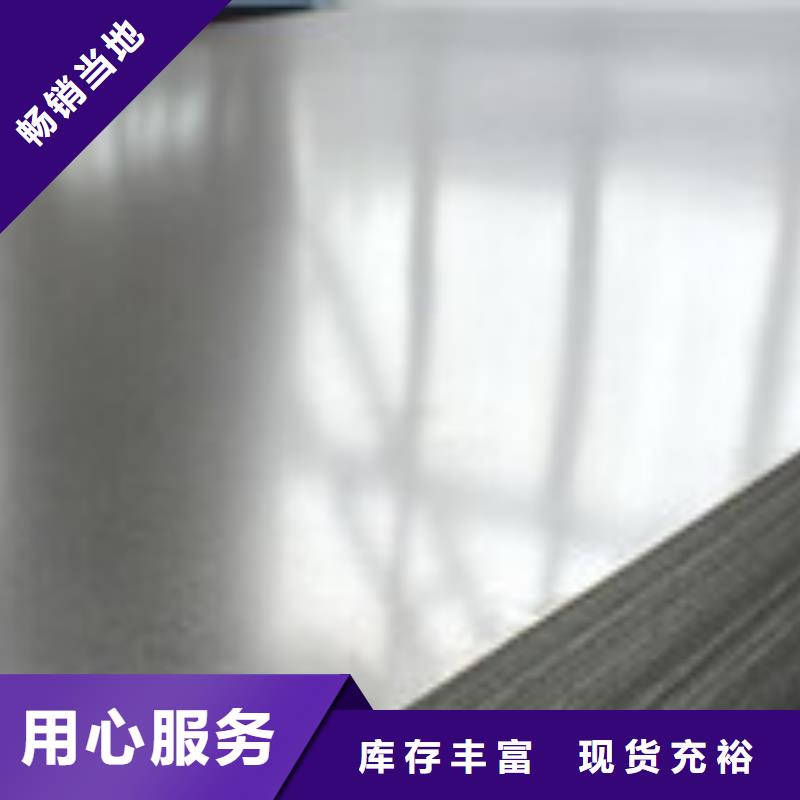 开平板厂家直发-价格透明