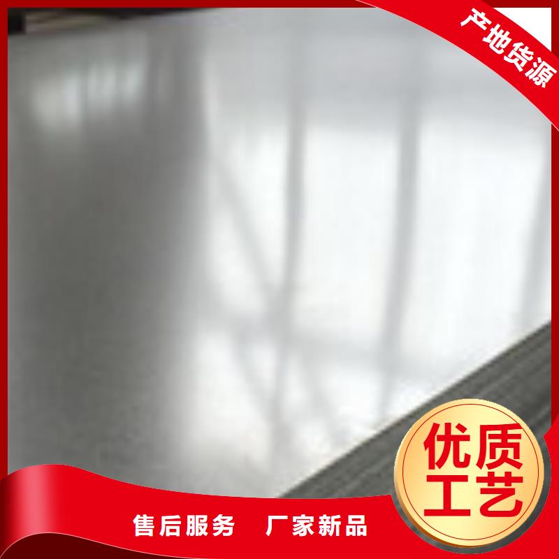 开平板订购热线