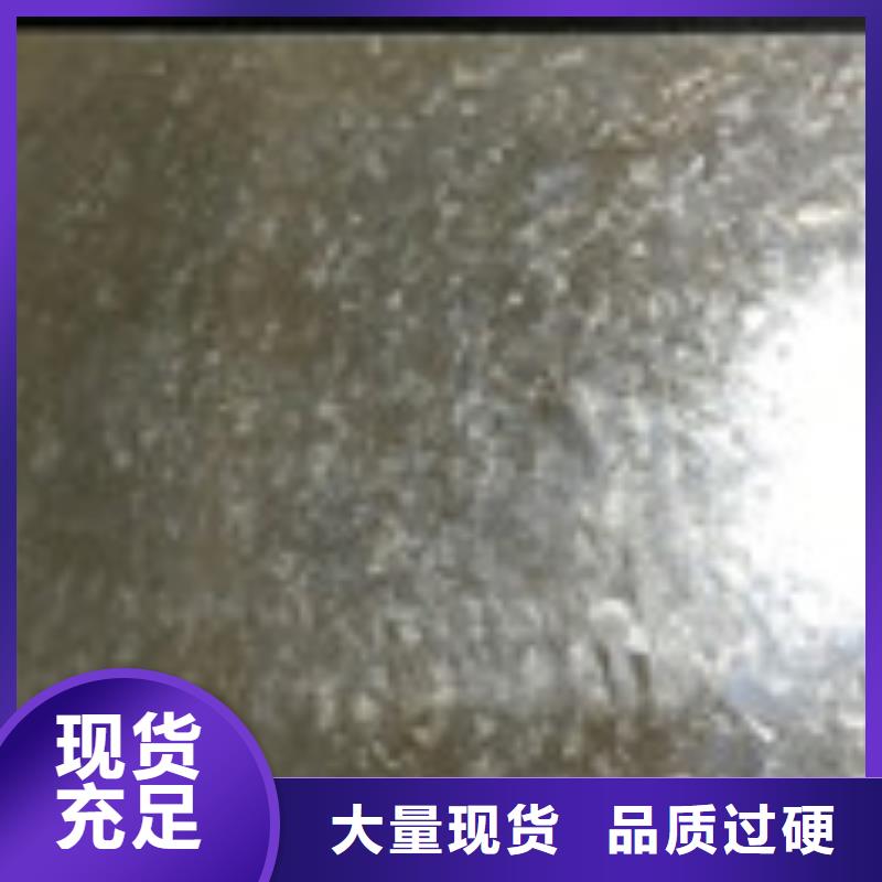开平板大品牌口碑优